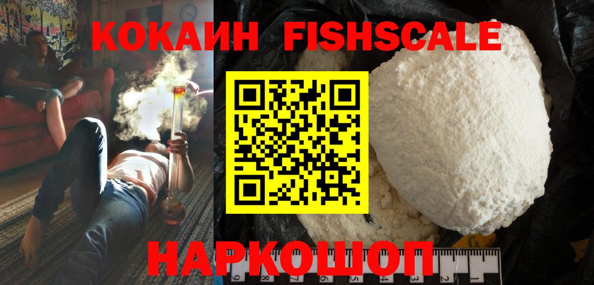 Cocaine VHQ Спасск-Дальний
