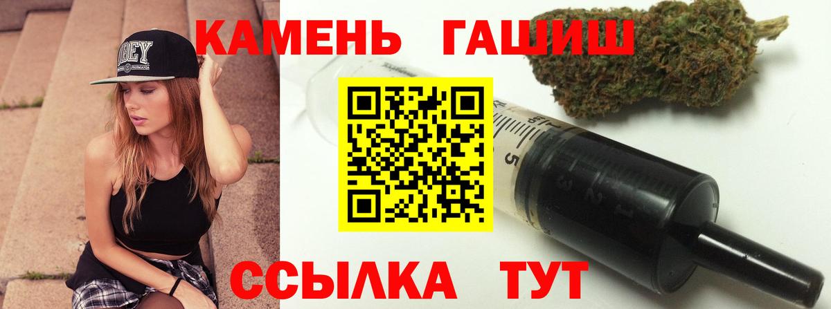 Гашиш 40% ТГК  ГАШИШ 40% ТГК  закладка  Вход с VPN  Спасск-Дальний 