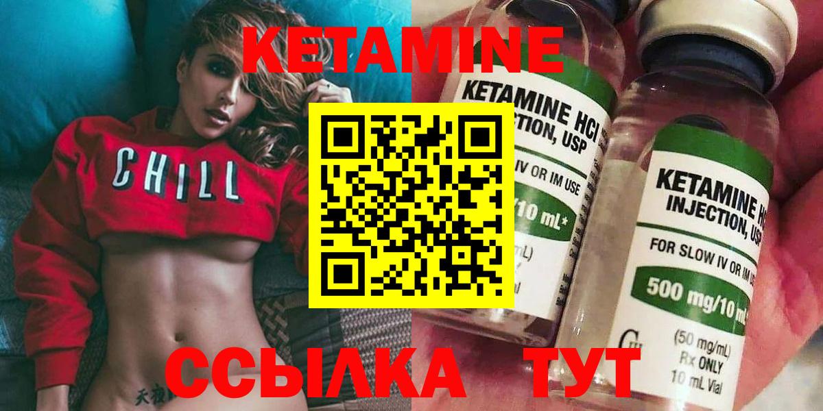 мега ссылка  КЕТАМИН VHQ  Вход с VPN  Спасск-Дальний 