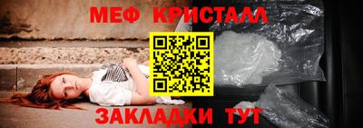 прущие крисы Бугуруслан