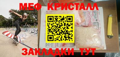 прущие крисы Бугуруслан