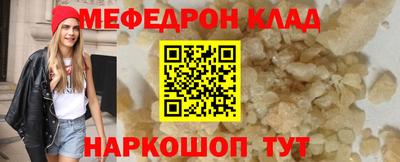 круглые Будённовск