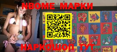 круглые Будённовск
