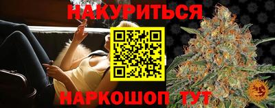 прущие крисы Бугуруслан