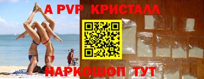 круглые Будённовск