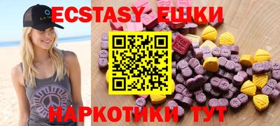 прущие крисы Бугуруслан