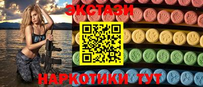прущие крисы Бугуруслан