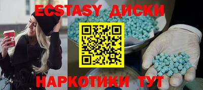 круглые Будённовск