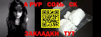 круглые Будённовск