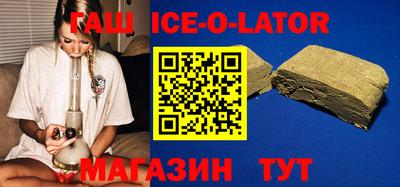 круглые Будённовск