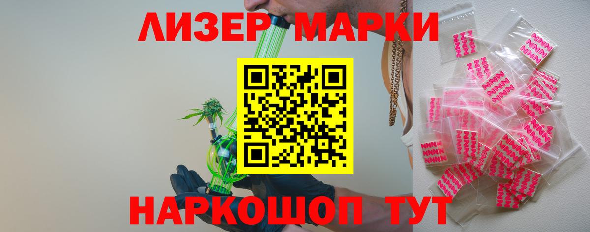 ЛСД экстази кислота  Лсд 25 экстази ecstasy  Спасск-Дальний  Вход с VPN 