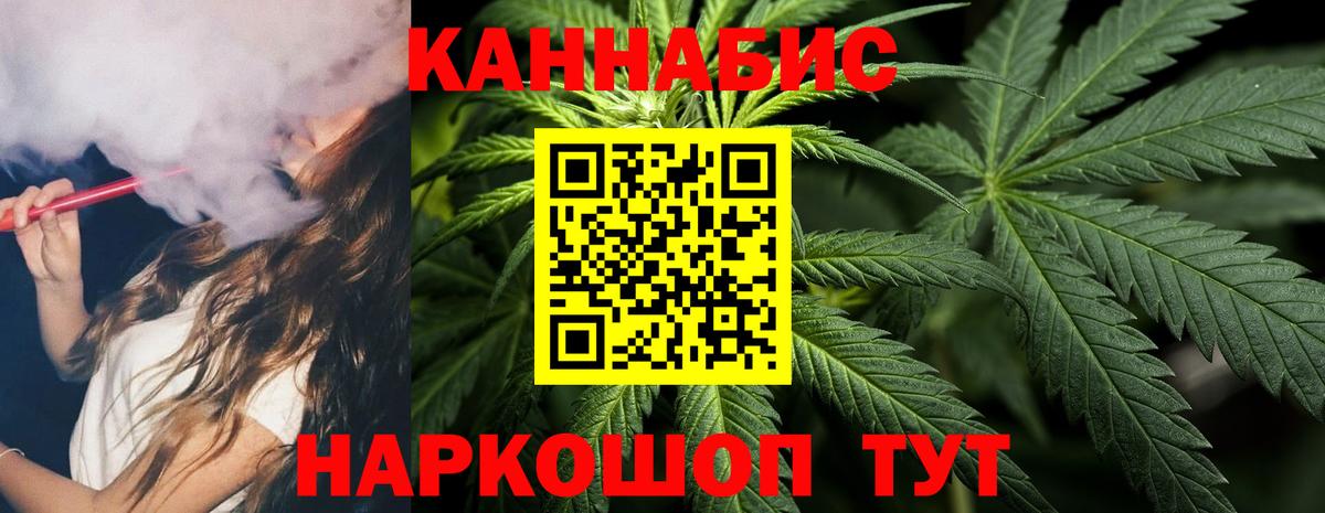 Бошки марихуана марихуана  Вход с VPN  Бошки марихуана ГИДРОПОН  Каннабис MAZAR  Спасск-Дальний  Каннабис OG Kush 